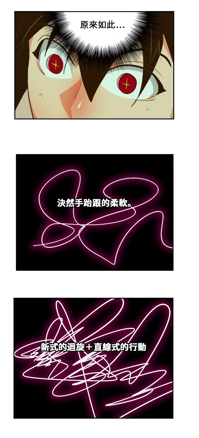 第421话