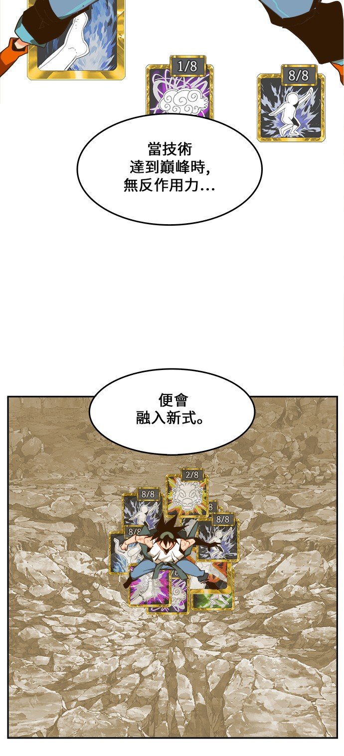 第421话