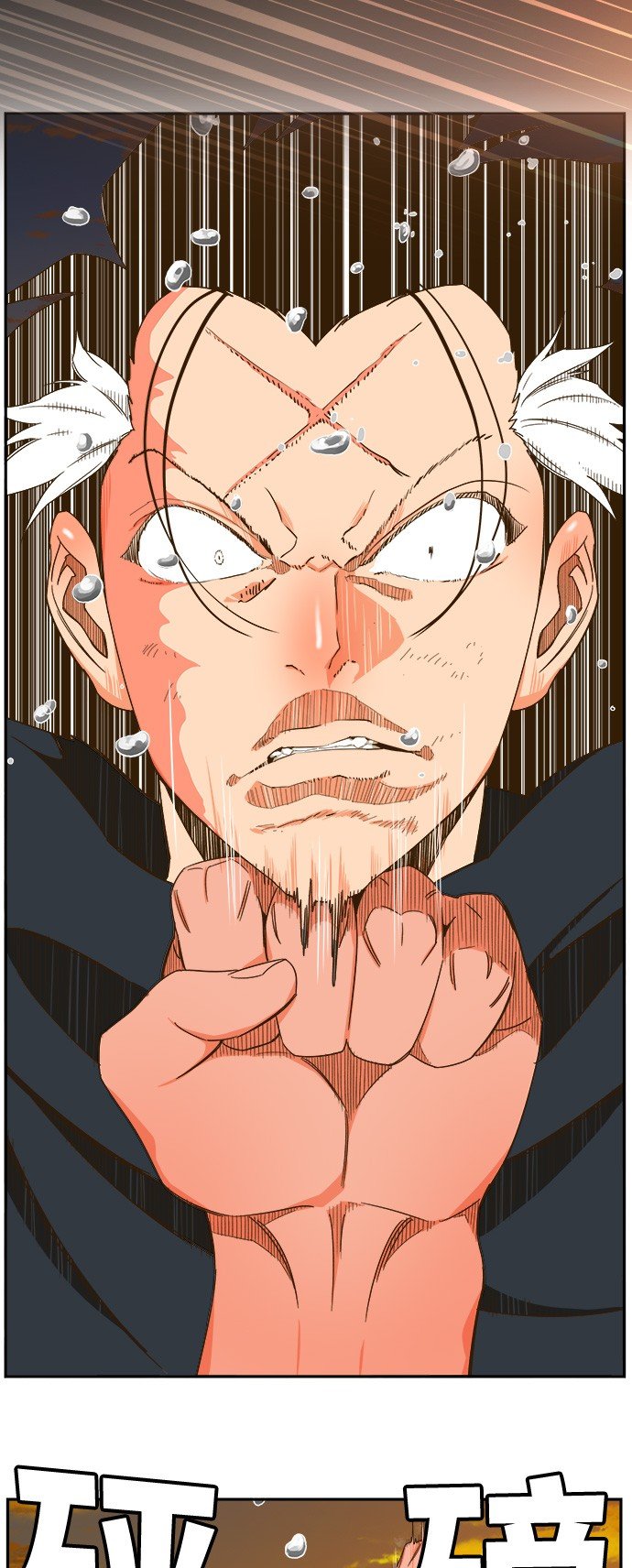 第421话