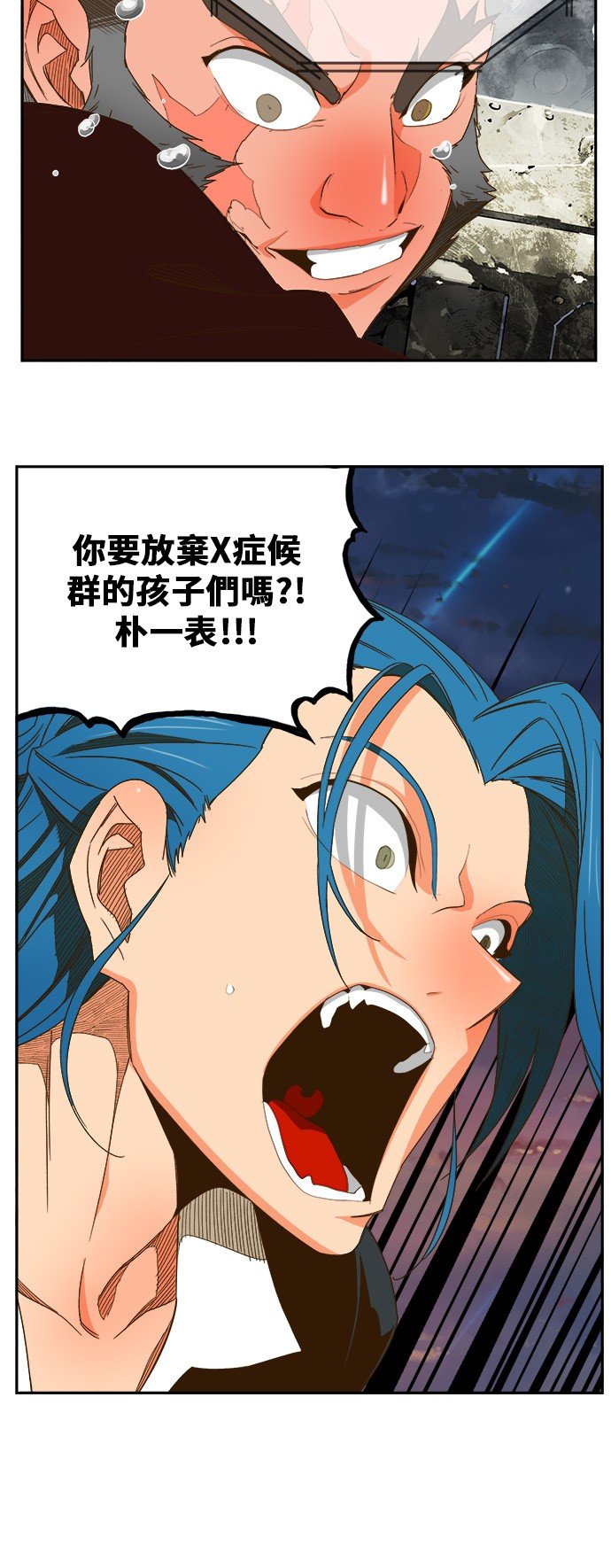 第421话