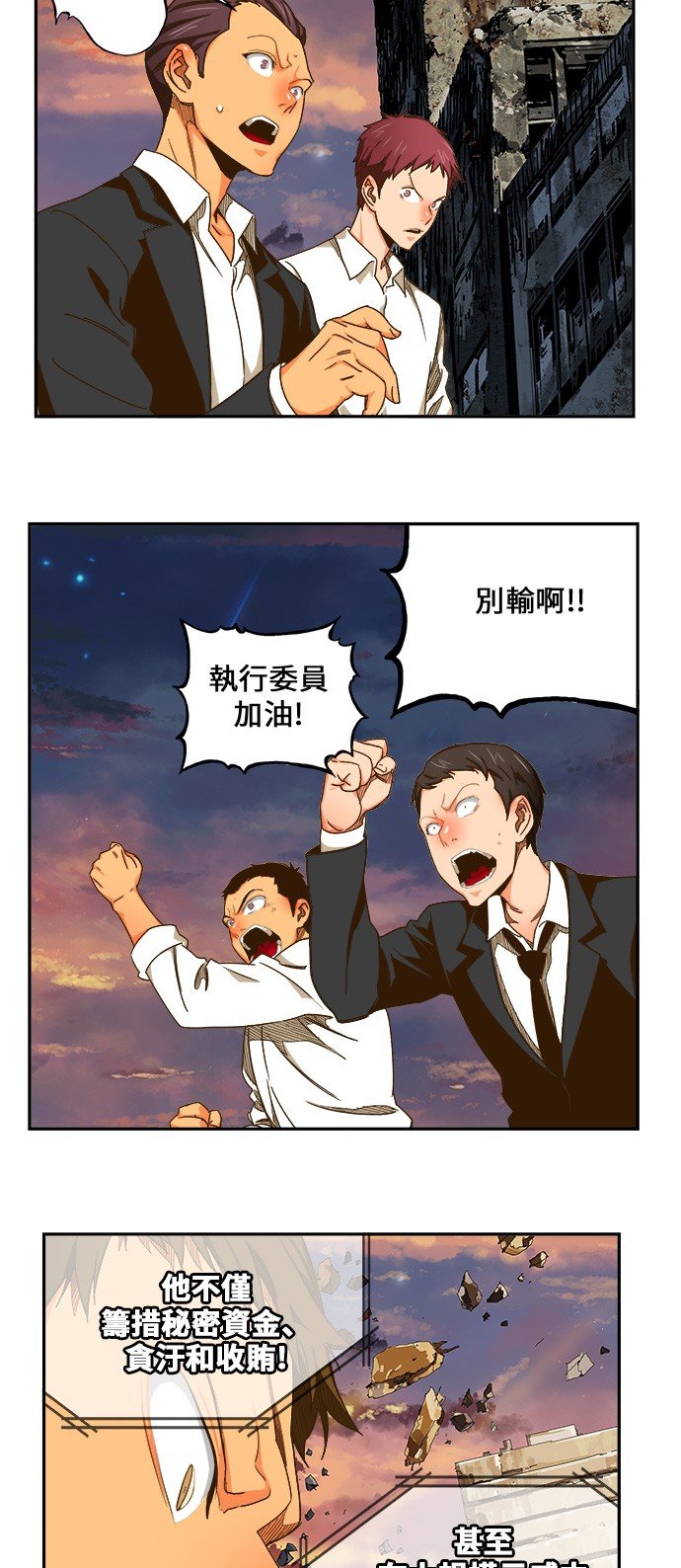 第421话
