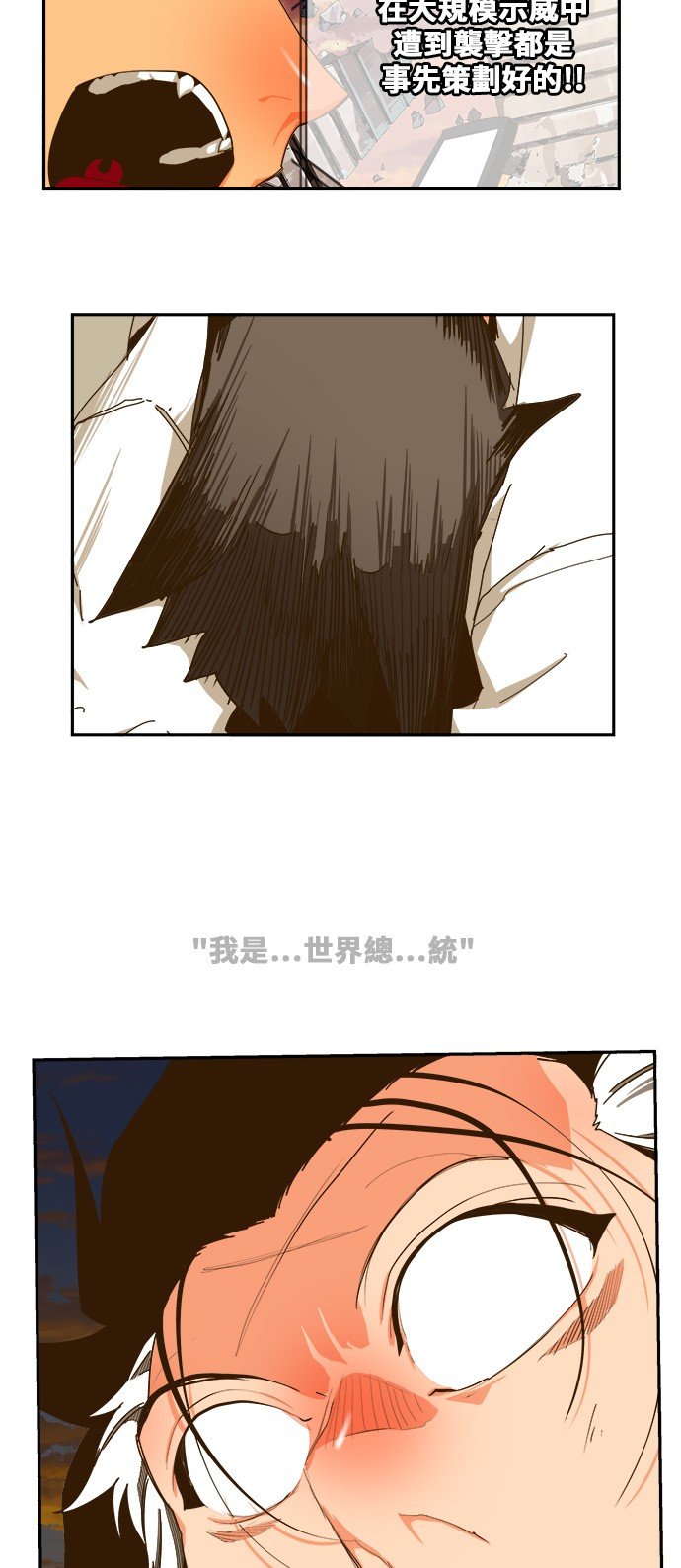 第421话
