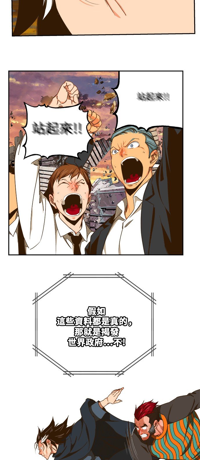 第421话
