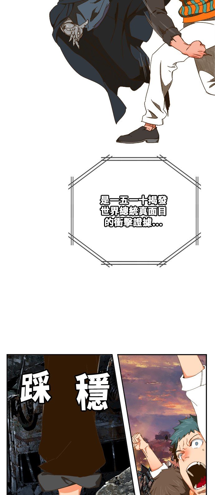 第421话