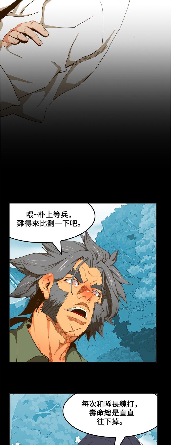 第421话