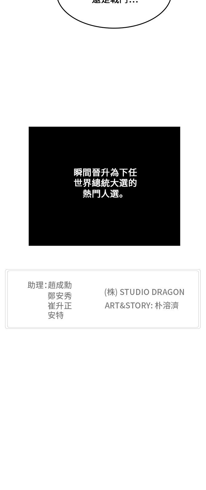 第421话