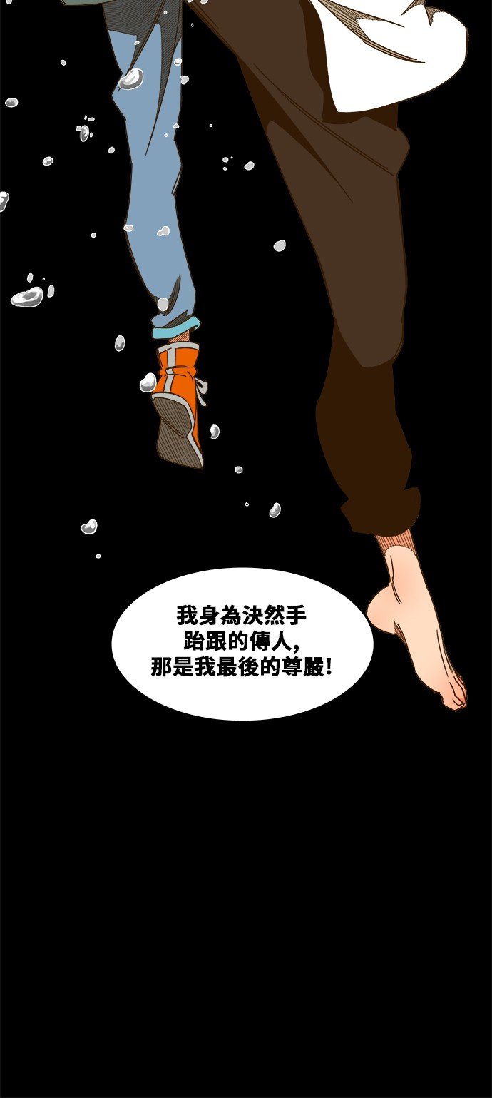 第422话