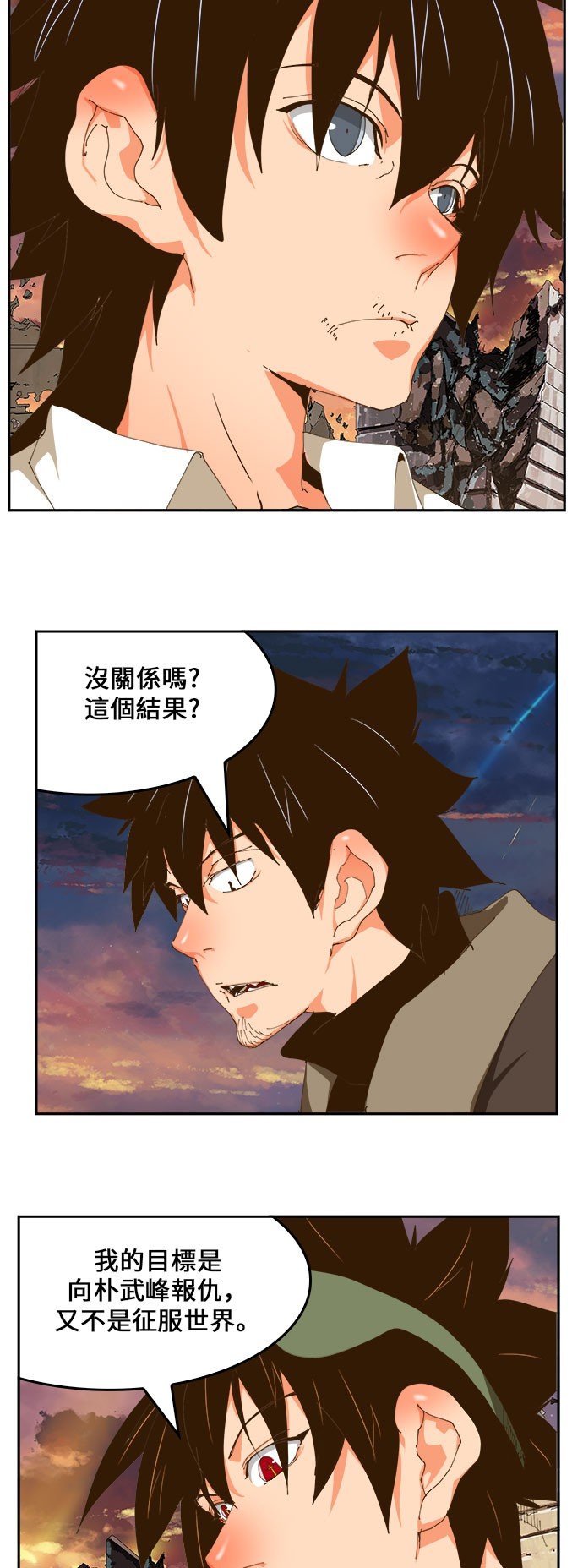 第422话