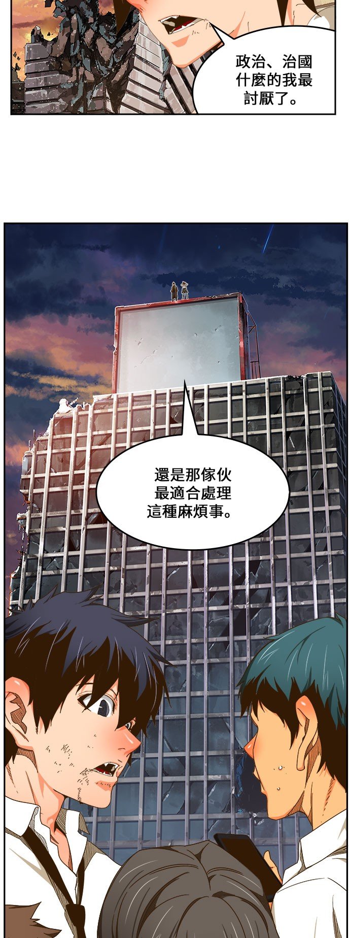 第422话