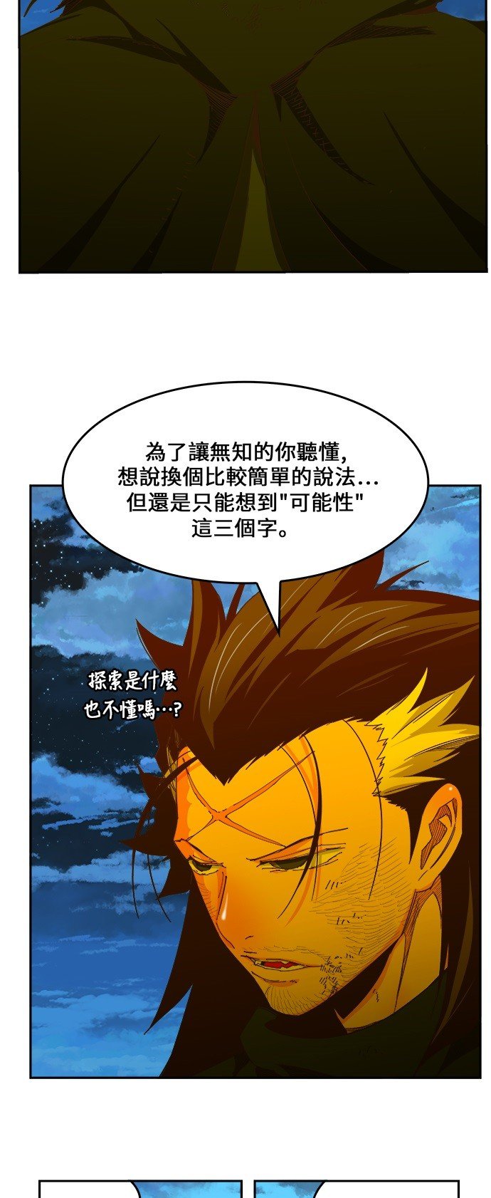 第422话