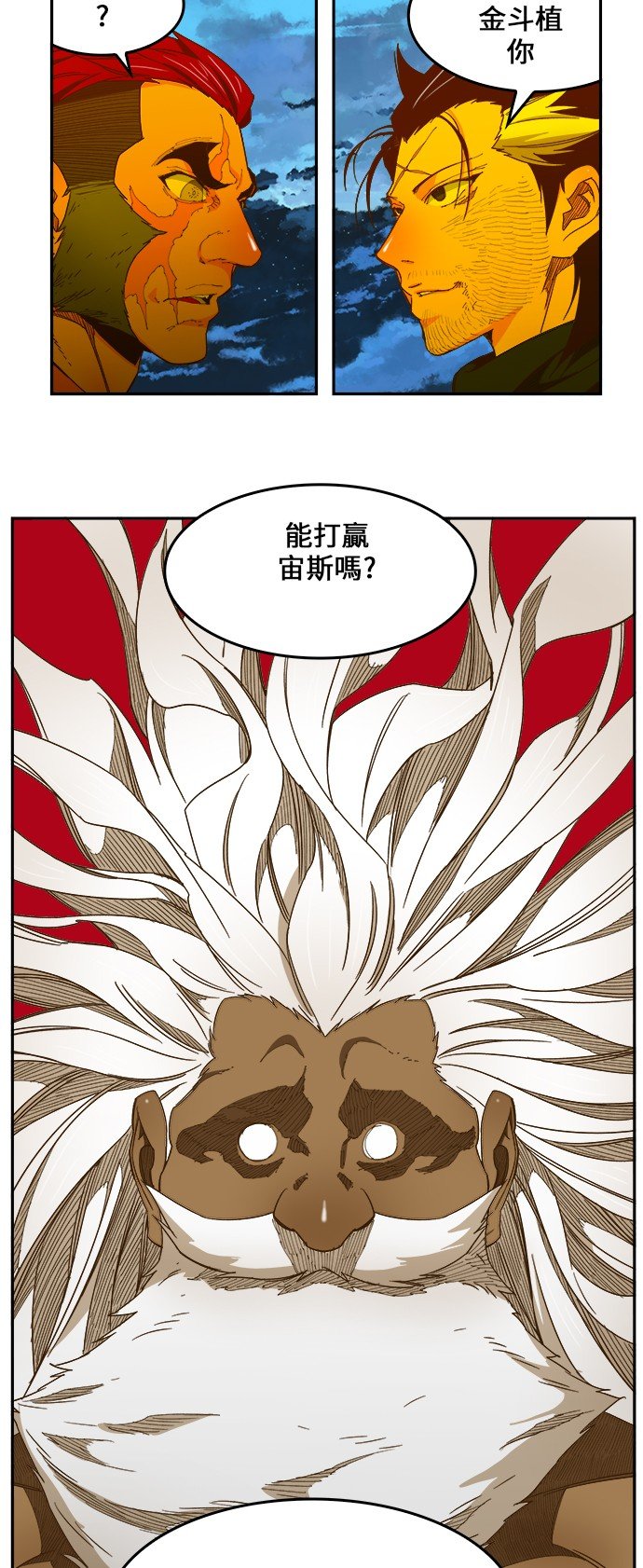 第422话