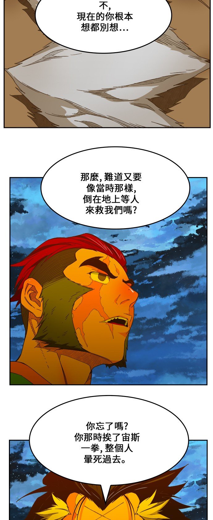 第422话