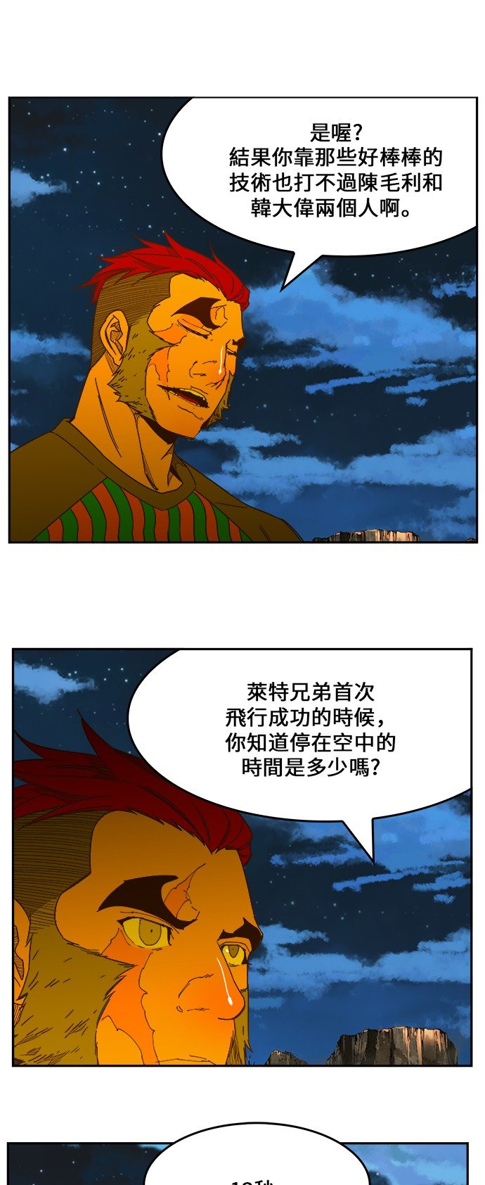 第422话