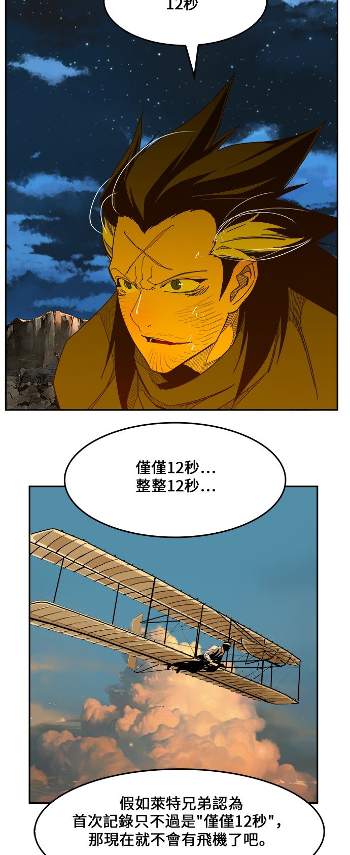 第422话