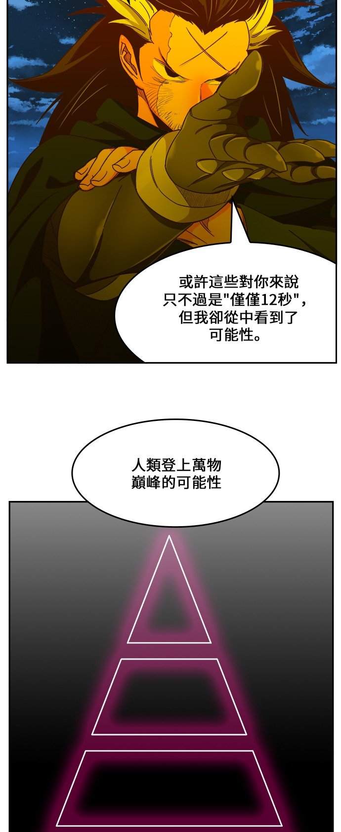 第422话