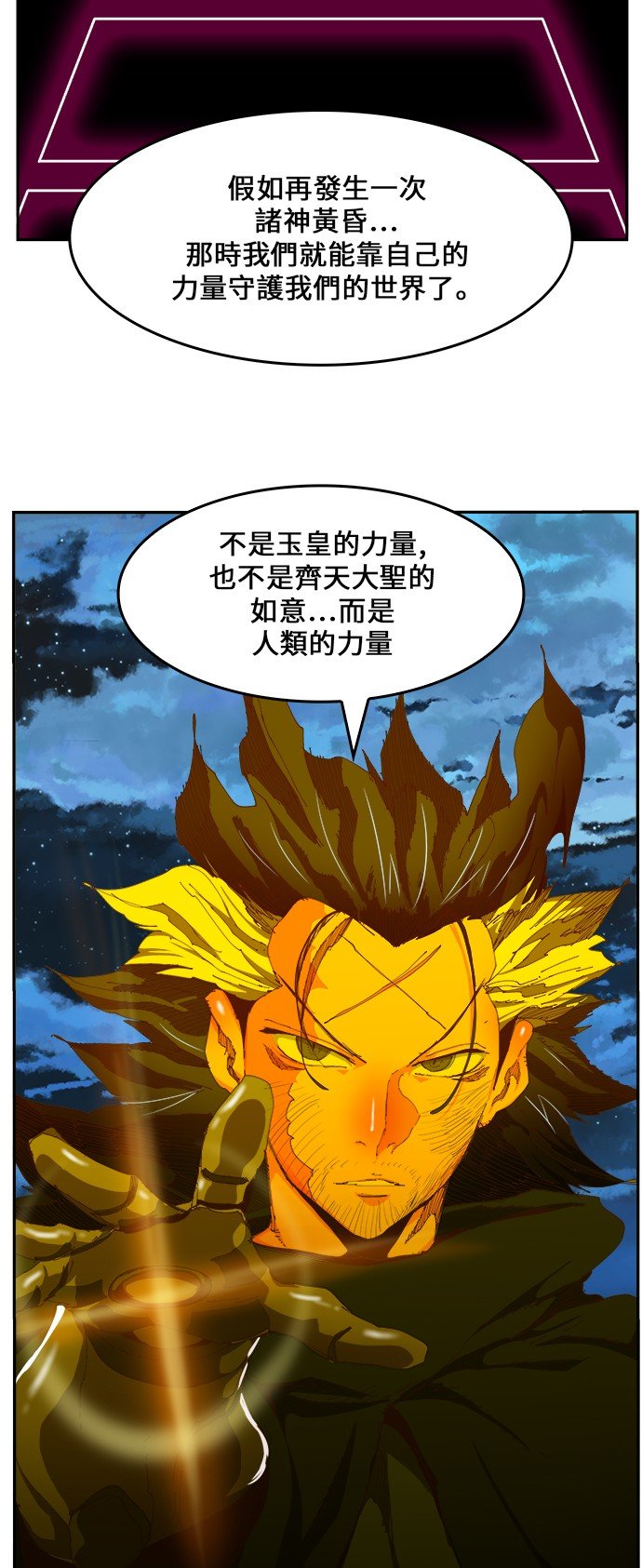 第422话