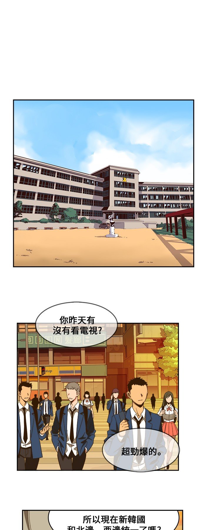 第423话