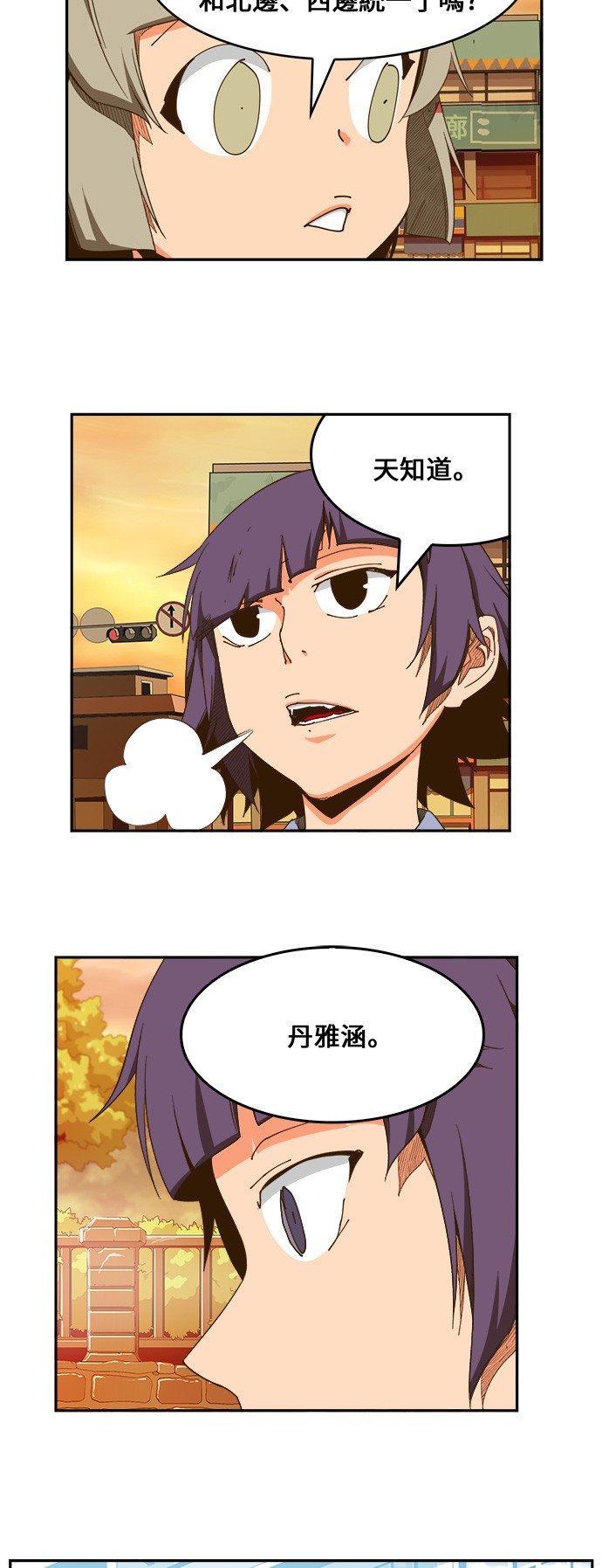 第423话