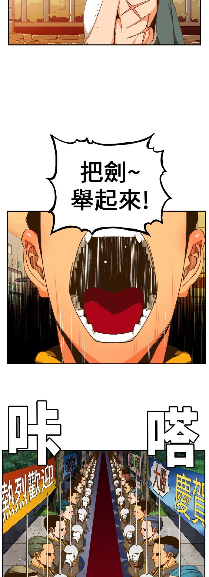 第423话