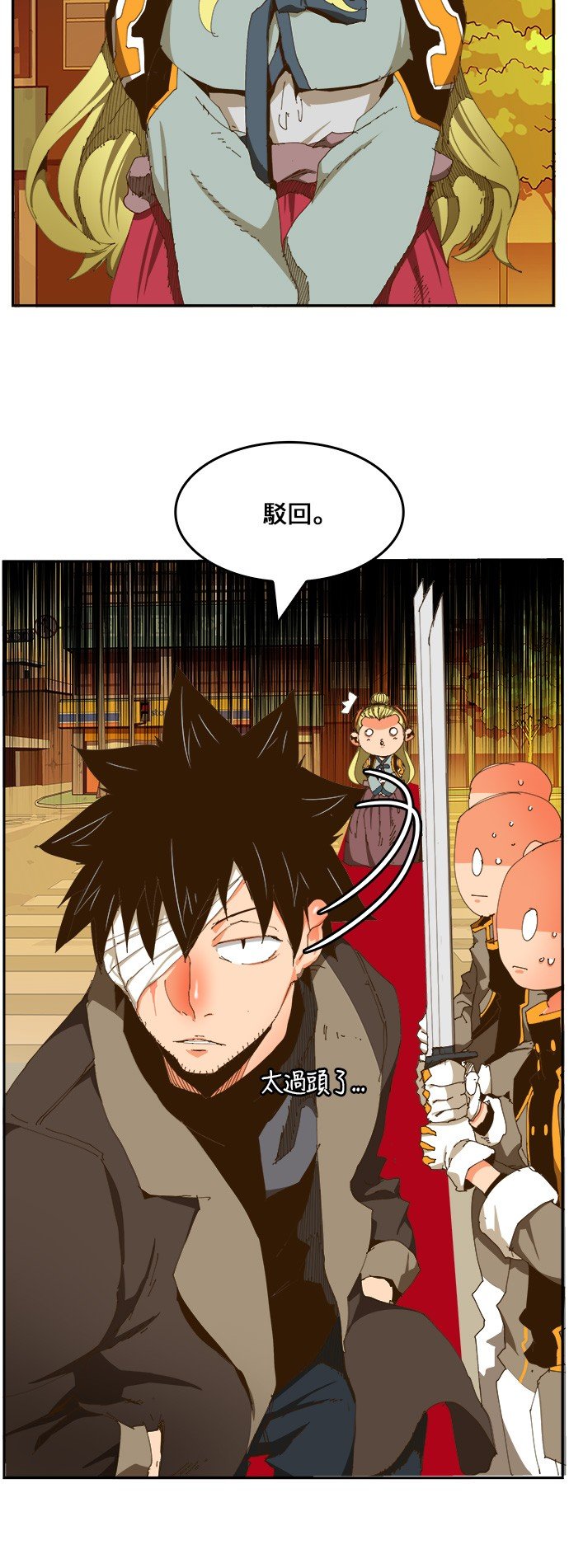 第423话