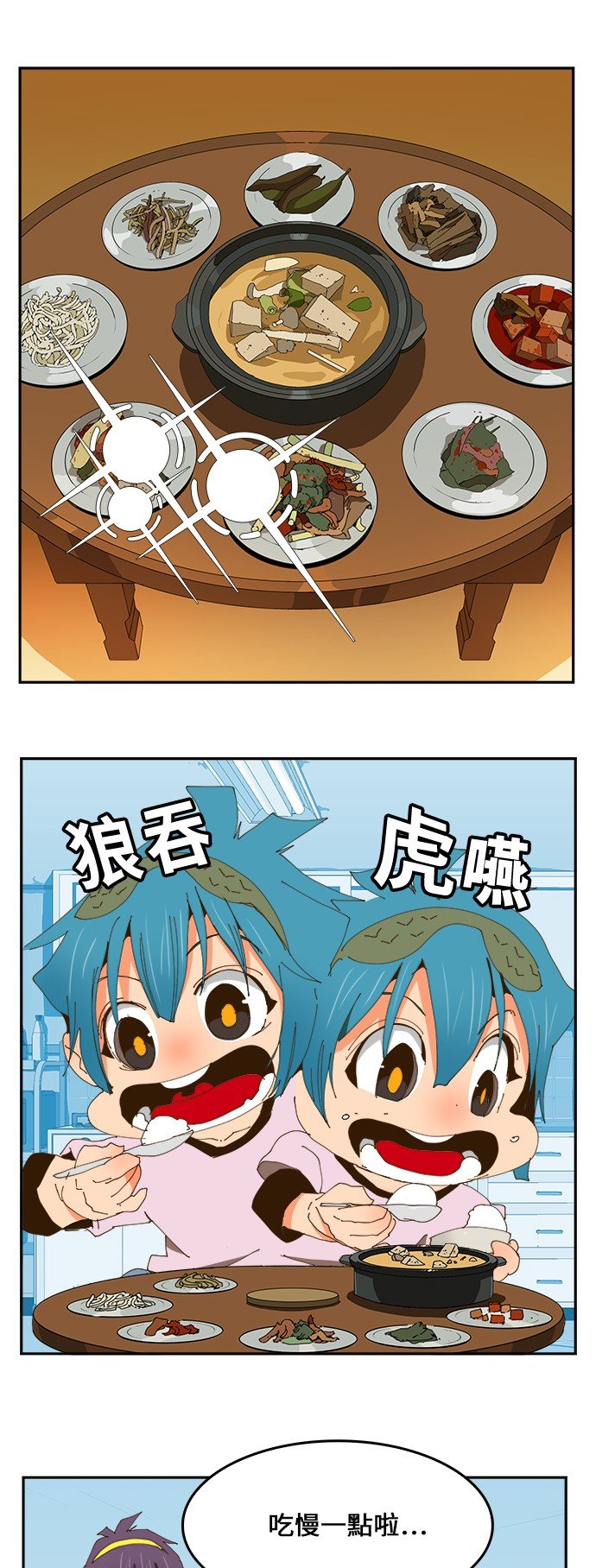 第423话