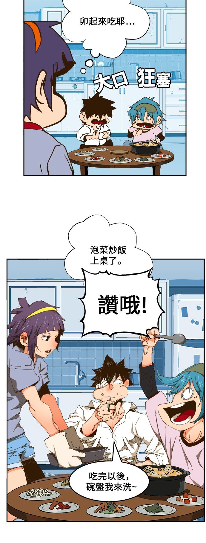第423话
