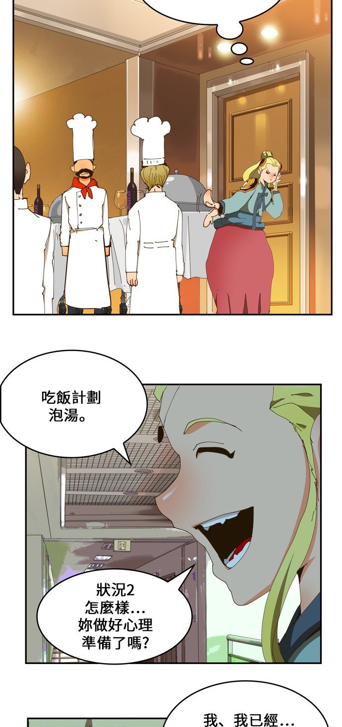 第423话