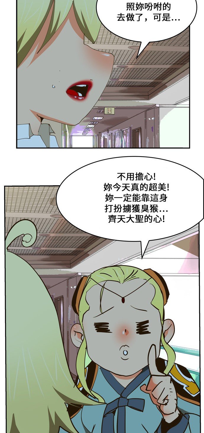 第423话