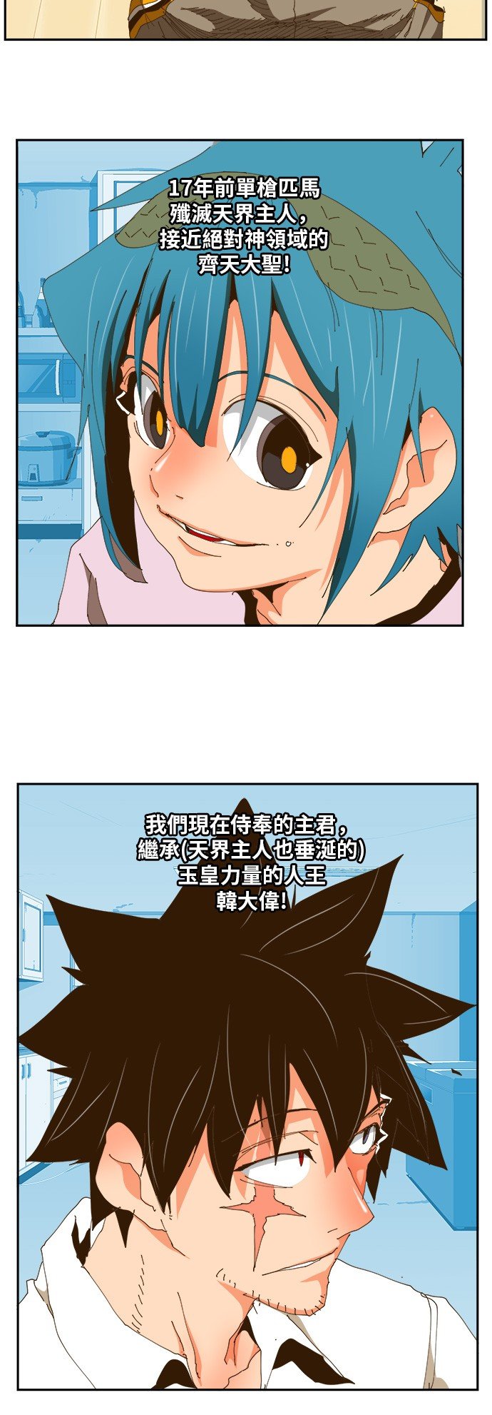 第423话