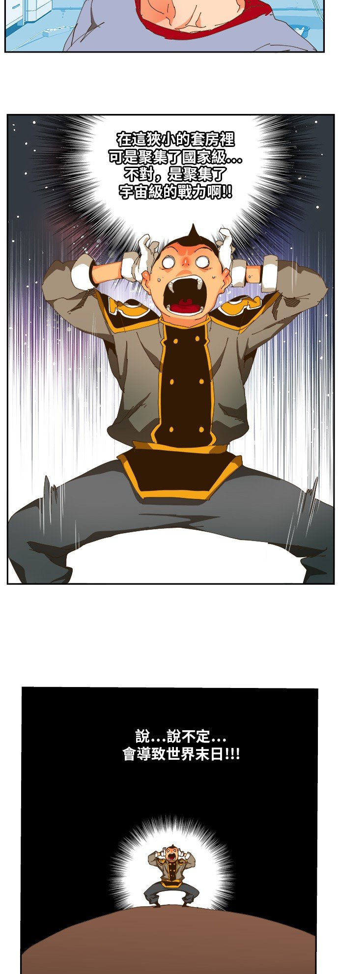 第423话