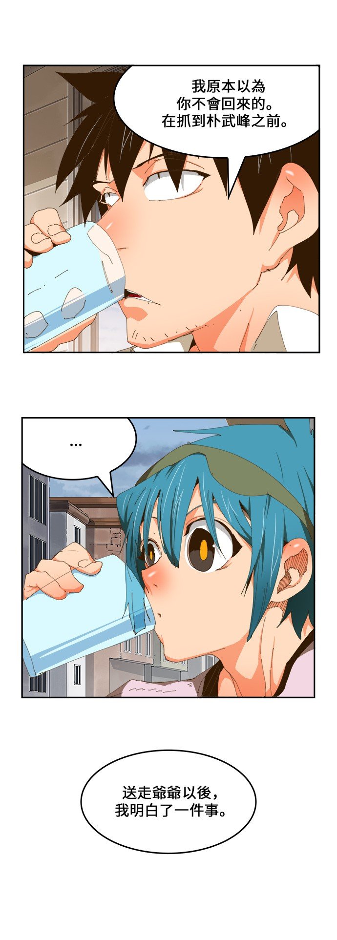 第423话
