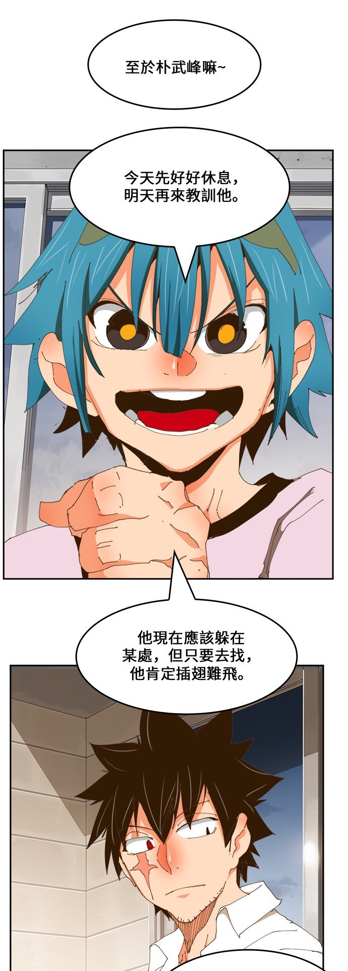 第423话