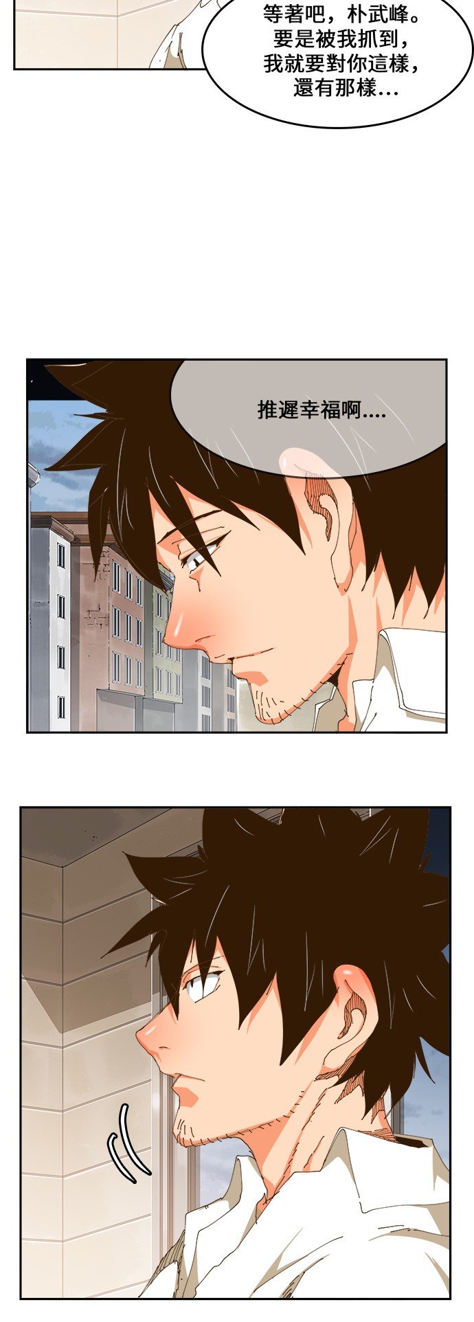 第423话