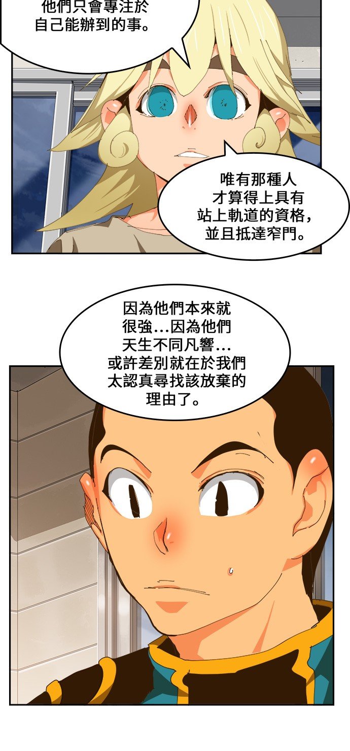 第423话