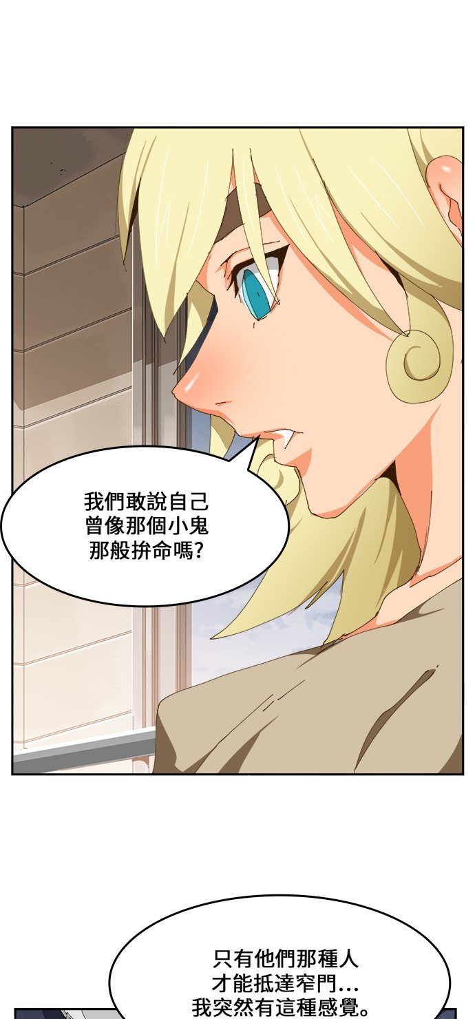 第423话