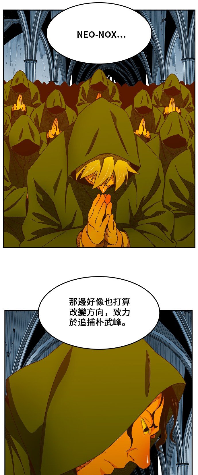 第423话
