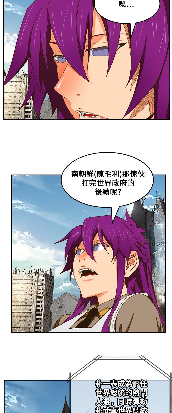 第423话