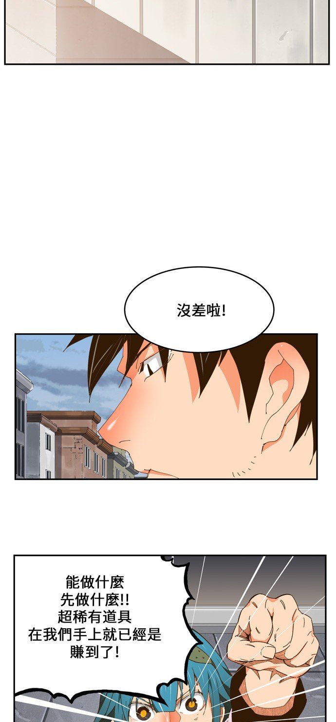 第424话