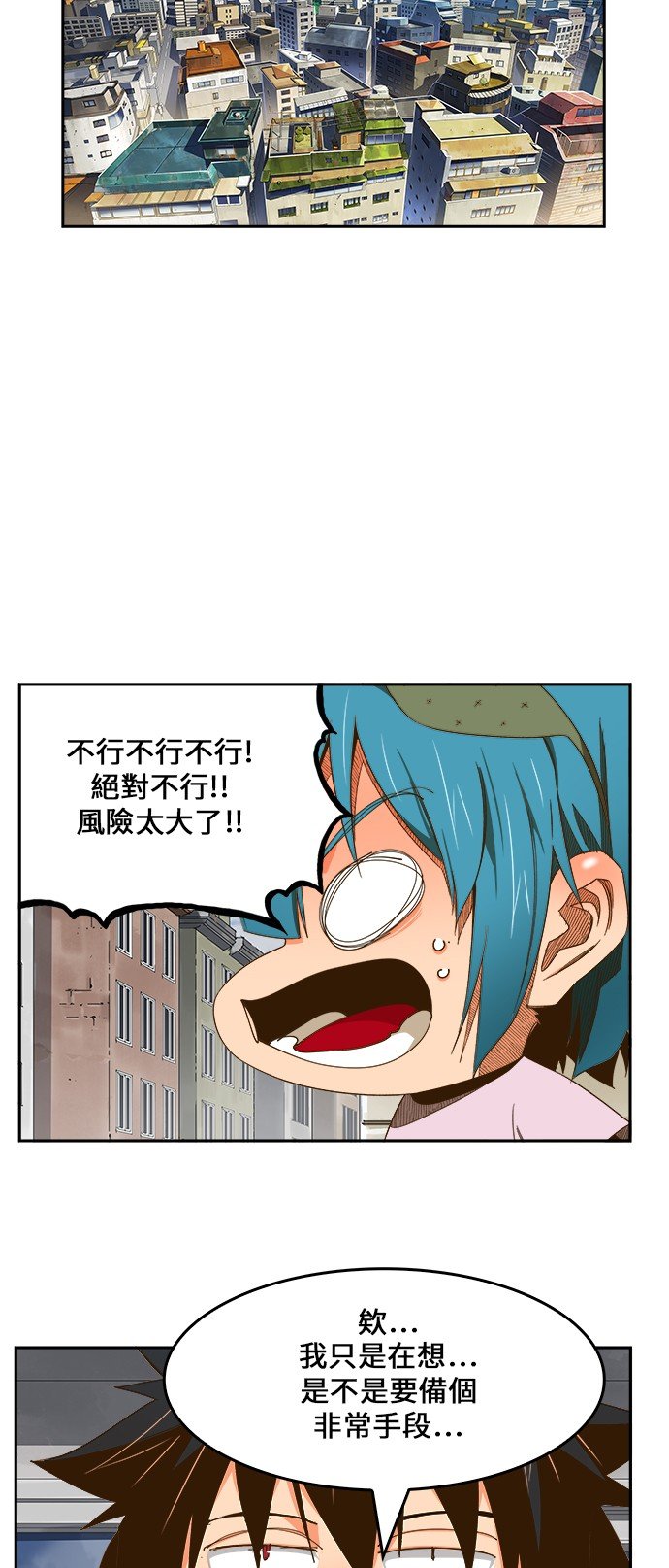 第424话