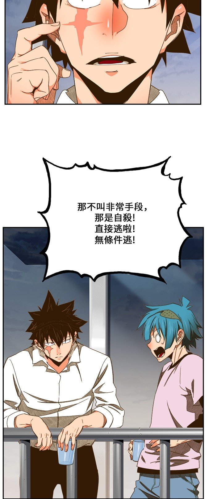 第424话
