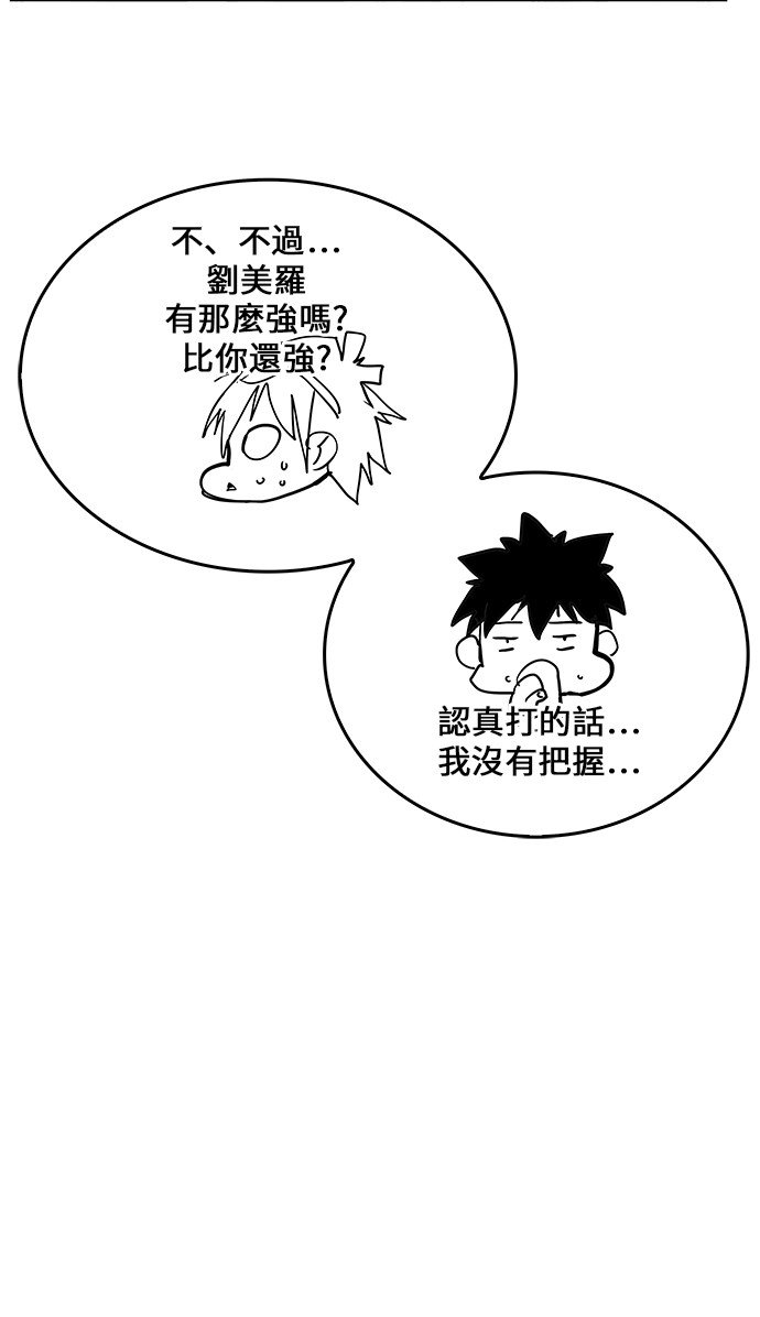 第424话