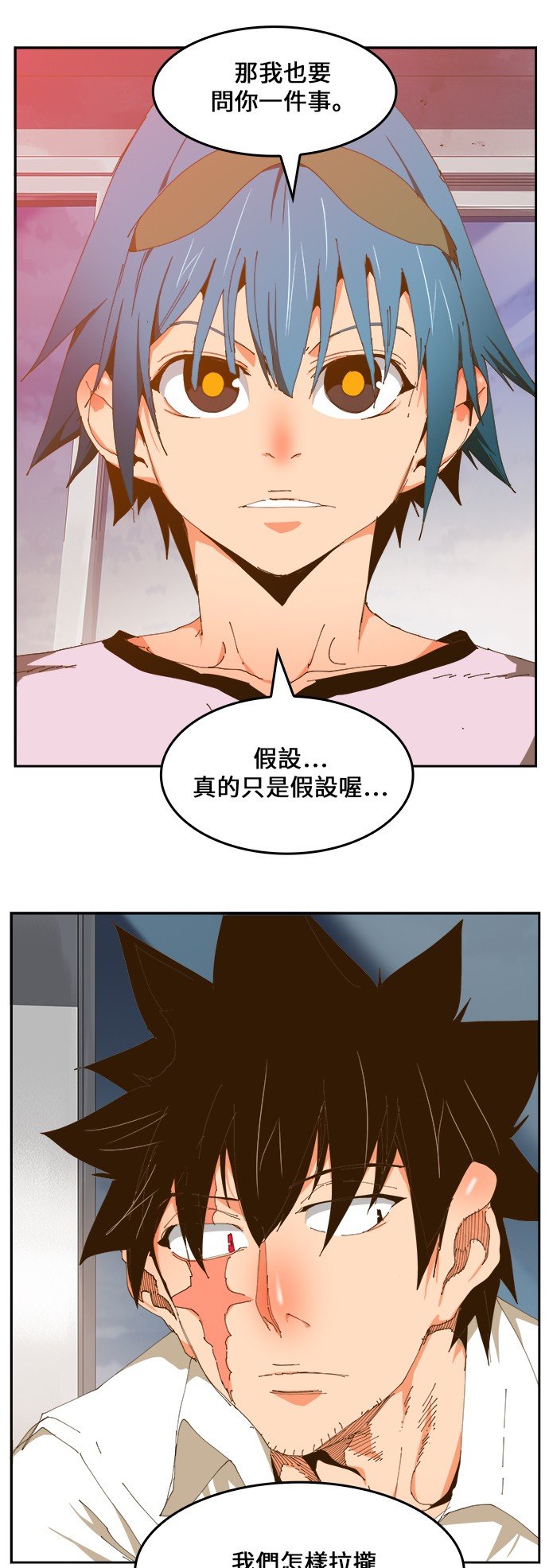 第424话