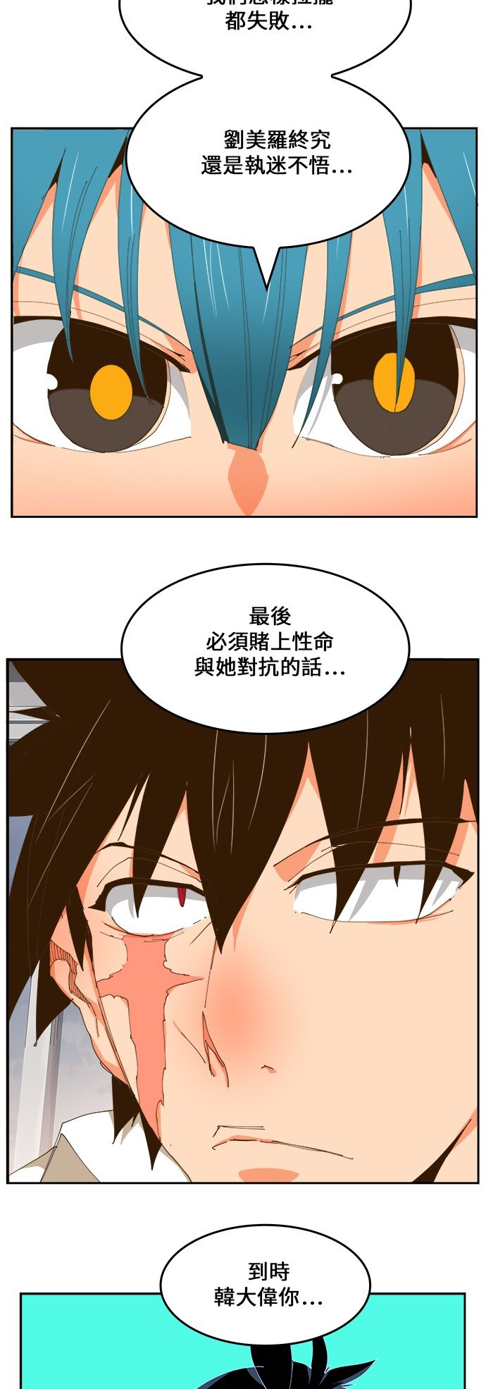第424话