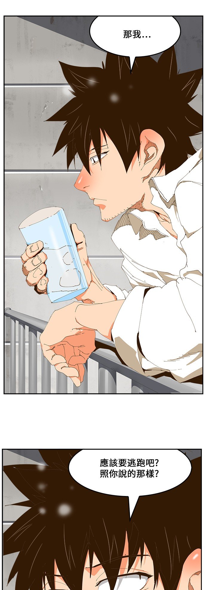 第424话