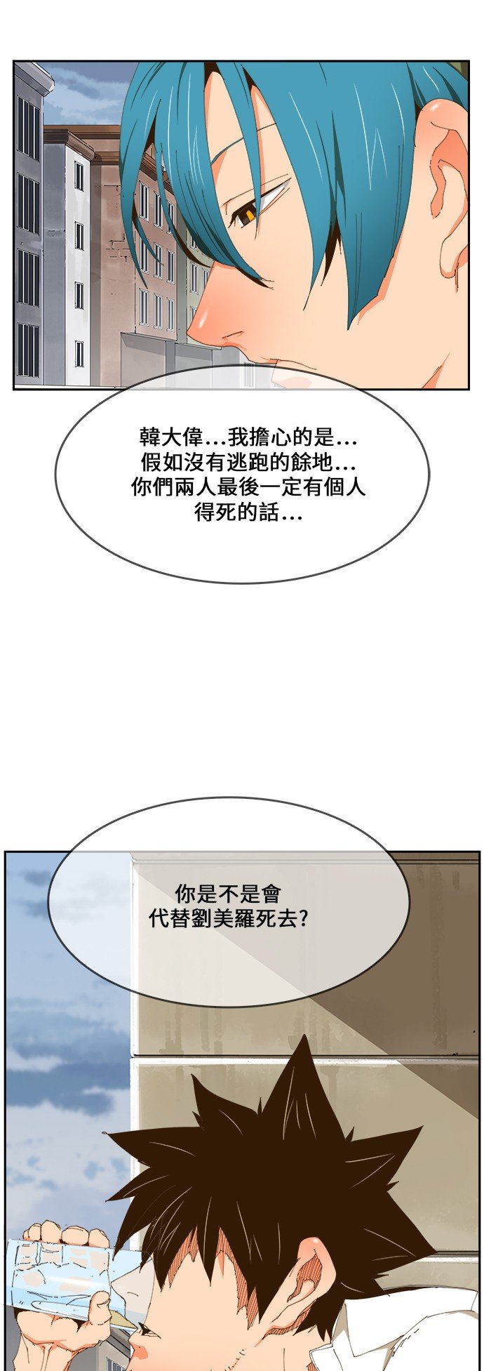 第424话
