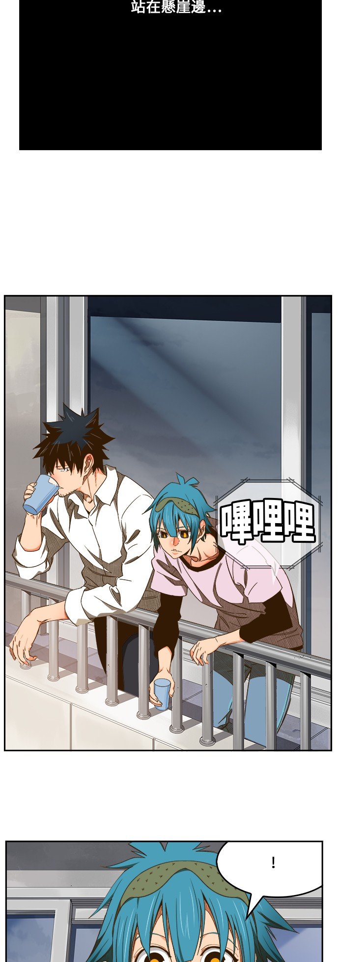第424话