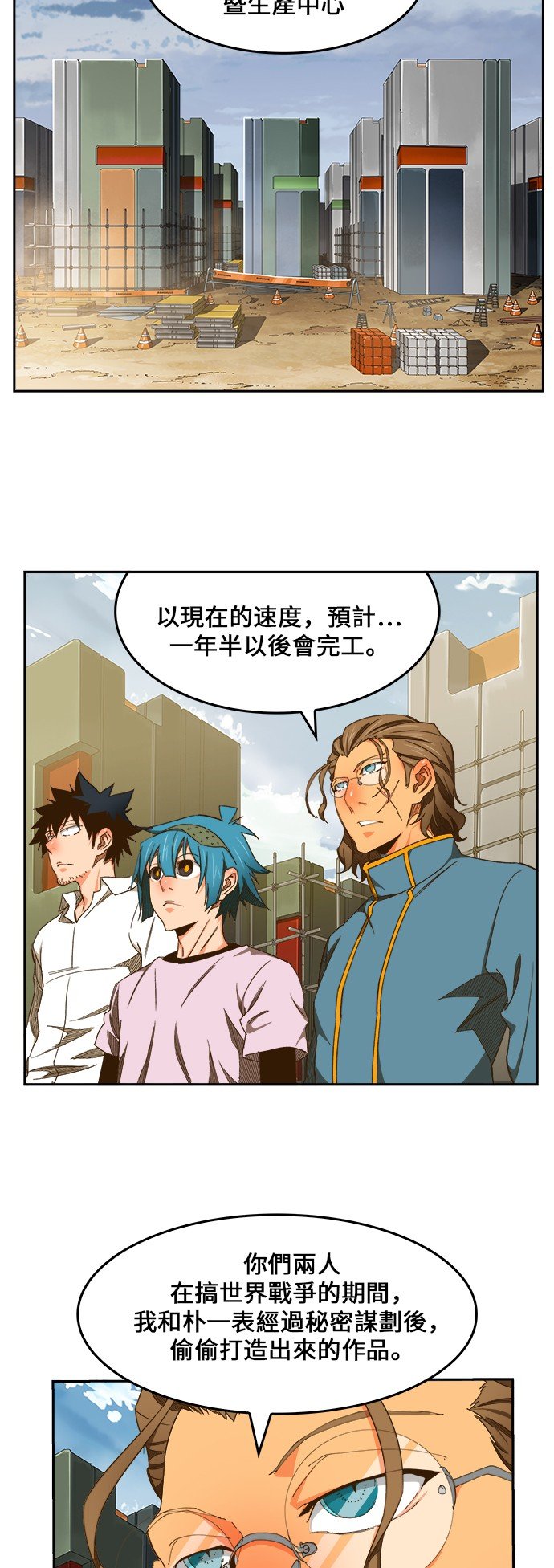 第424话