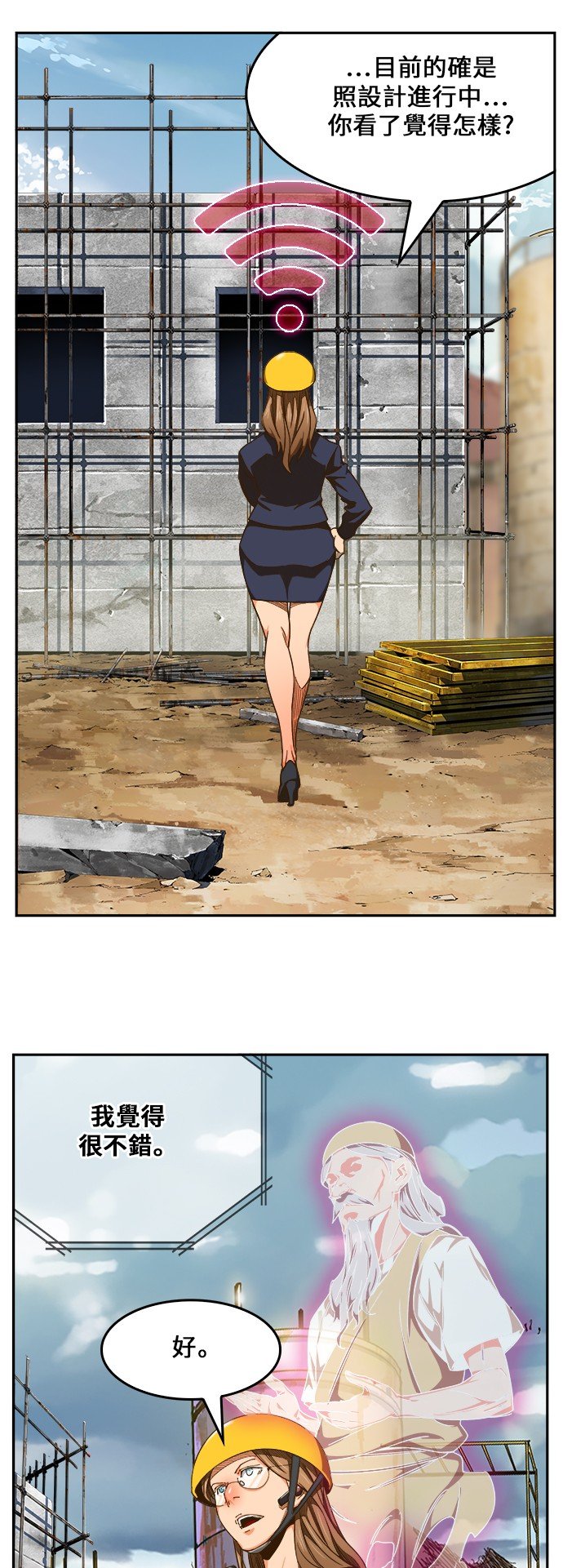 第424话