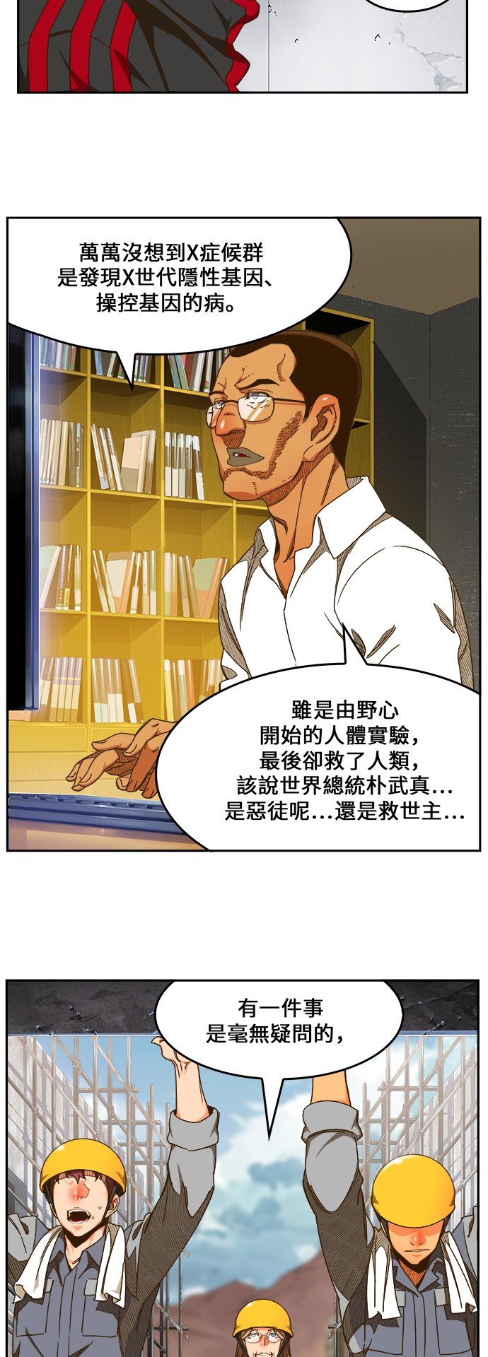 第424话