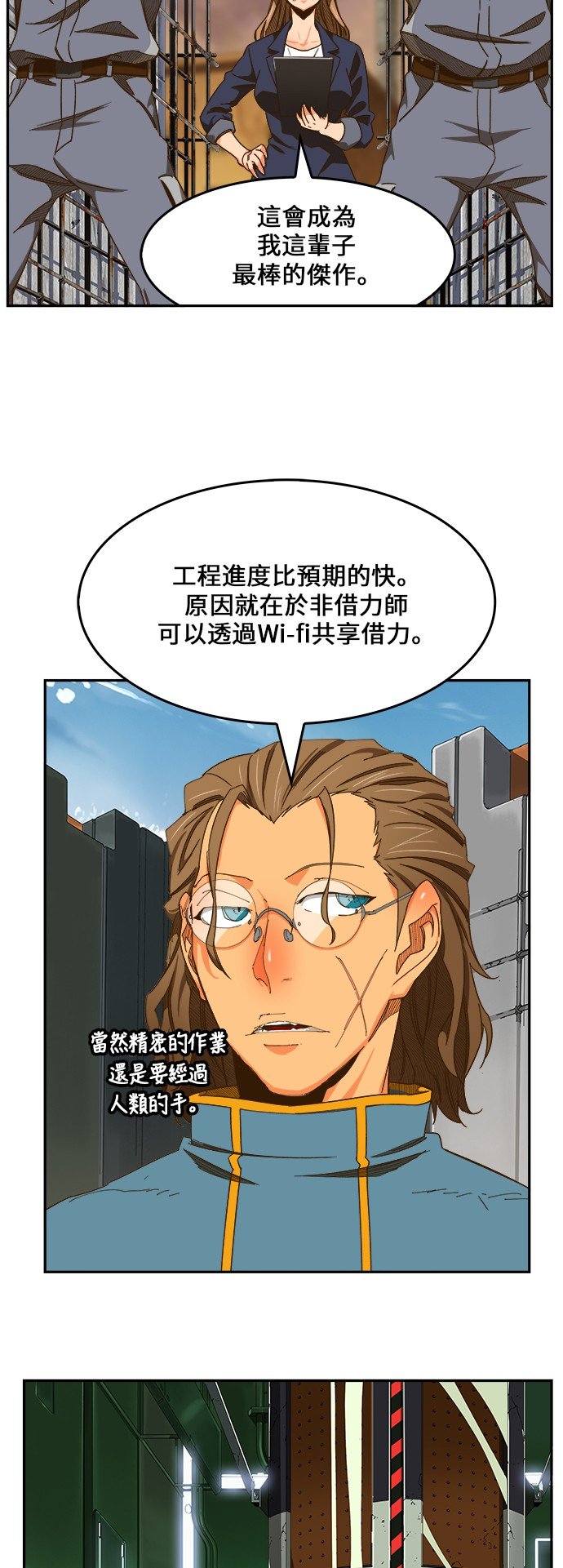 第424话